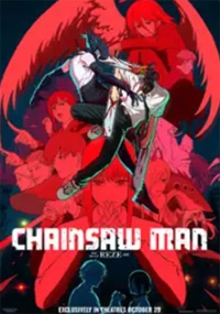 Chainsaw Man - The Movie: Reze Arc